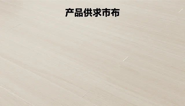 信息发布:产品供求对接的适用条件分析