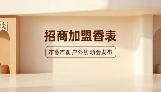 展会动态发布中的常见误区与正确处理方法